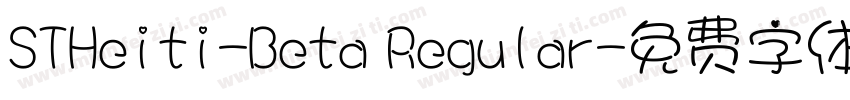 STHeiti-Beta Regular字体转换
